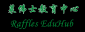 Raffles Eduhub